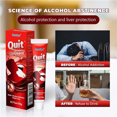 Мазь против похмелья Sumifun Quit Drinking Ointment 20g (106)