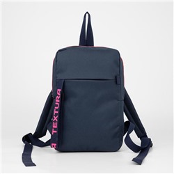 Рюкзак школьный из текстиля на молнии TEXTURA, 3 кармана, цвет тёмно-синий