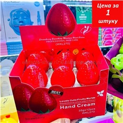 Фруктовый крем для рук Wokali STRAWBERRY Hand Cream (13)