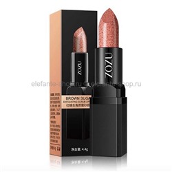 Губная помада Zozu Brown Sugar Lipstick