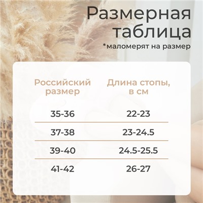 Тапочки женские размер 36-37, цвет горчица