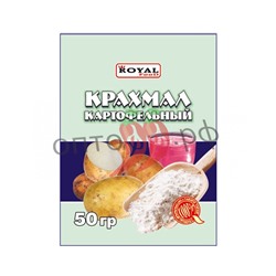 Роял Крахмал картофельный 50гр (кор*120)