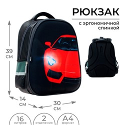 Рюкзак каркасный школьный Calligrata "Красная тачка", 39 х 30 х 14 см