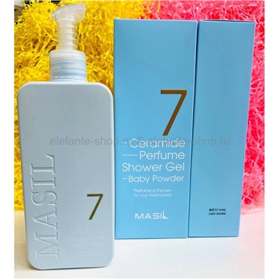 Гель для душа Masil 7 Ceramide Perfume Shower Gel 500ml (13)