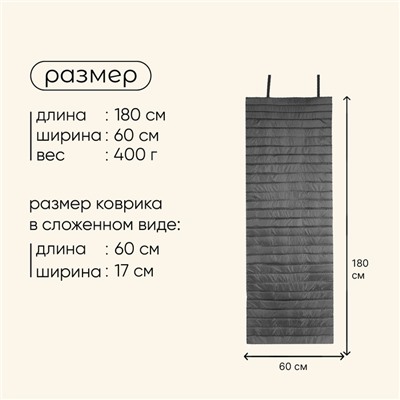 Коврик туристический maclay, складной, 180х60х1 см, цвет МИКС