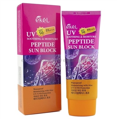 Солнцезащитный крем с пептидами EKEL UV Peptide Soothing & Moisture Sun Block SPF 50+/PA+++ 70ml (78)