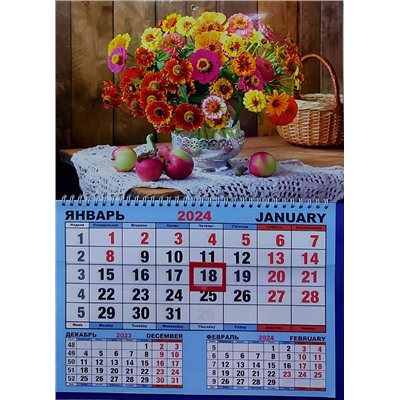Календарь одноблочный большой 2024г. Цветы Герберы на столе КШ-24002