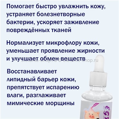 Сыворотка для лица с эпидермальным фактором роста Elizavecca Special Ample 50ml (125)