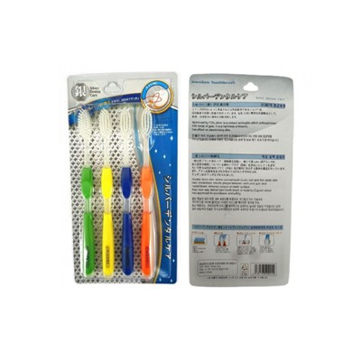 Silver Premium Toothbrush антибактериальные зубные щетки c наночастицами серебра (4 шт)