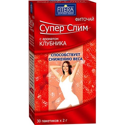 Супер слим чай 30*2г (клубника)