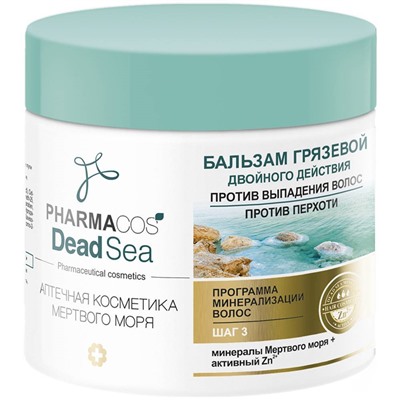 БАЛЬЗАМ д/волос грязевой PHARMACOS DEAD SEA  п/выпадения волос, п/перхоти 400мл.  Витэкс/18/М