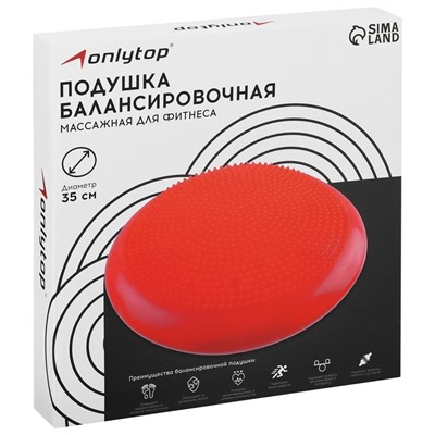 Подушка балансировочная ONLYTOP, массажная, d=35 см, цвета МИКС