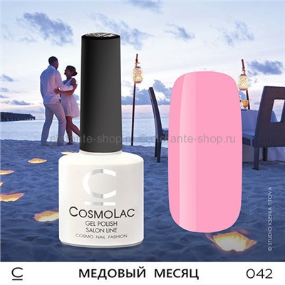 Гель-лак COSMOLAC Медовый месяц (138)