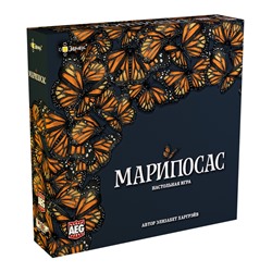 Эврикус. Наст. игра "Марипосас" арт.PG-17333 (РРЦ 3990 руб.) /6