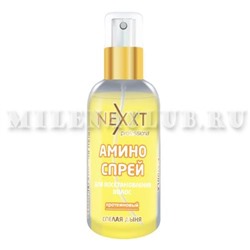 NEXXT Амино-спрей протеиновый: для восстановления волос, спелая дыня 120 мл.
