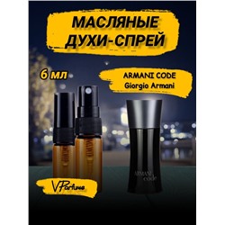 Духи спрей масляные Armani Code, пробники  (6 мл)