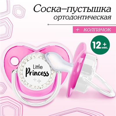 Соска - пустышка ортодонтическая, LITTLE PRINCESS, с колпачком, +12 мес., розовая/серебро, стразы