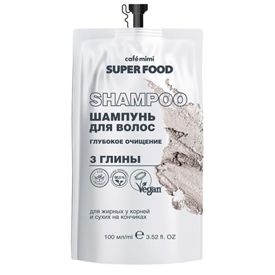 KM Super Food Шампунь Глубокое очищение 3 Глины,100мл. 20 /511113/