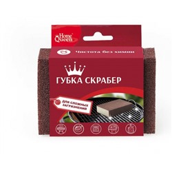 Губка скрабер Эл."Home Queen" 75545