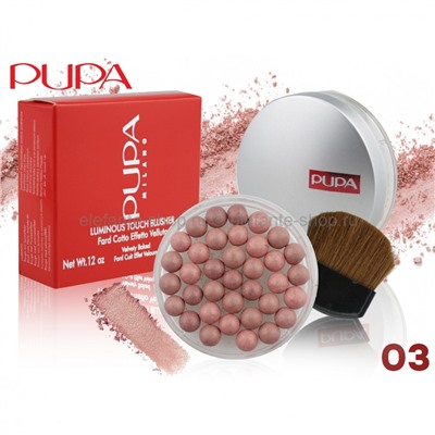 Румяна в шариках Pupa Milano с кисточкой, 20 гр (Тон 03)