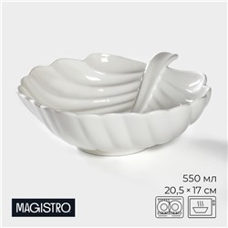 Салатник фарфоровый Magistro «Лист Бланш», 550 мл, 20,5×17 см, цвет белый