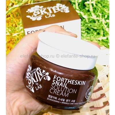 Крем FORTHESKIN Snail Solution Cream, 100 мл (78)