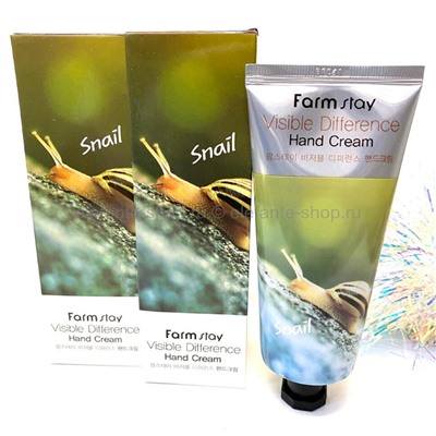 Крем для рук FARM STAY Visible Difference Hand Cream