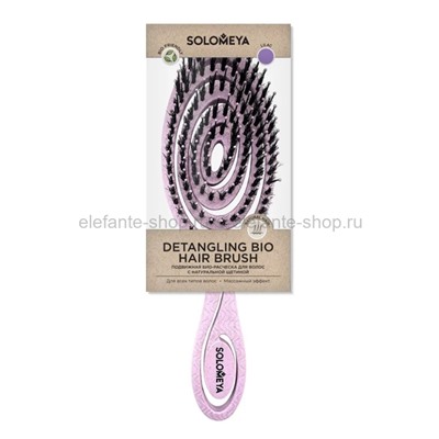 Массажная био-расческа для волос Solomeya Detangling Bio Hair Brush with Natural Boar Bristle Lilac (51)