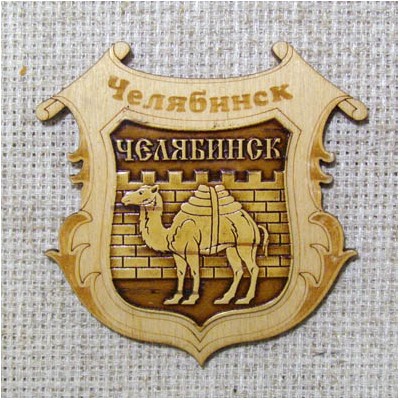 Магнит берестяной Герб, ДР