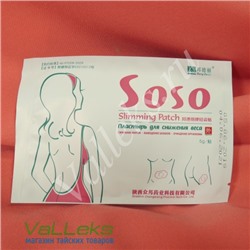 Био-пластырь для снижения веса Soso