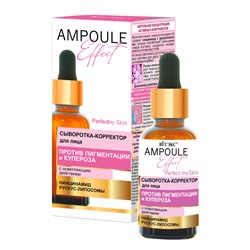 Витэкс Ampoule Effect Сыворотка-корректор д/лица пр/пигментации и купероза (30мл).14