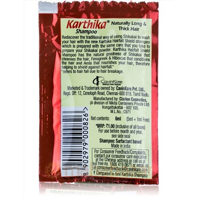Сухой травяной шампунь Картика Шикакай и Гибискус, 5 г, производитель Кевин Кейр; Karthika Herbal Powder Shikakai & Hibiscus, 5 g, CavinKare