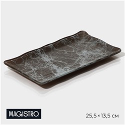 Блюдо стеклянное сервировочное прямоугольное для подачи Magistro «Мрамор», 25,5×13,5×1,5 см, цвет графит