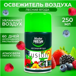 Освежитель воздуха Master Fresh сменный баллон Лесная ягода 250мл