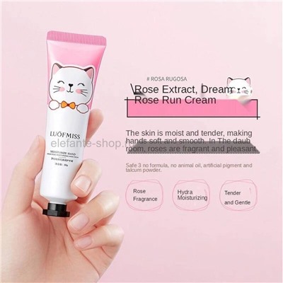 Набор кремов для рук LOUFMISS Perfume Hand Cream 5х30g (37)