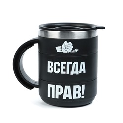 Термокружка, 450 мл, Поход "Мастер К.  Прав", сохраняет тепло 2 ч, 12.5 х 10.5 см