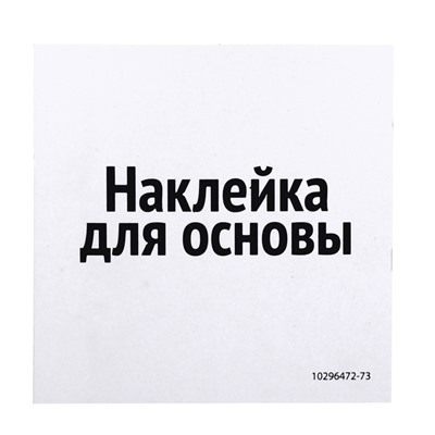 Набор для опытов «Адвент-календарь», на 12 дней, эпоксидная смола, для девочек