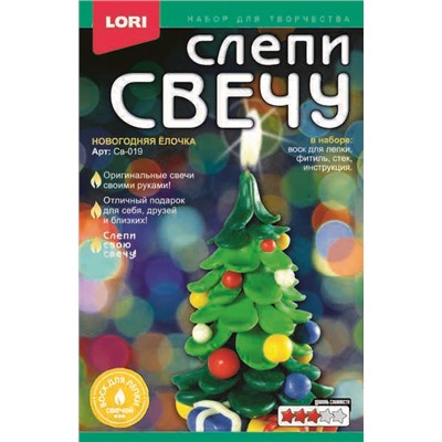 LORI. Св-019 Слепи свечу "Новогодняя ёлочка" /16 (Новый год)