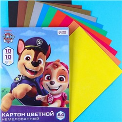 Картон цветной немелованный, А4, 10 л. 10 цв., Paw Patrol