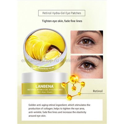 Патчи с ретинолом и коллоидным золотом Lanbena Retinol Hydra-Gel Eye Patches (125)