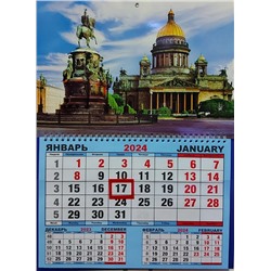 Календарь одноблочный большой 2024г. СПб Исаакий с памятником КШ-24009