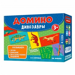 ГеоДом. Домино. Динозавры 28 фишек (двухсторонние). \40