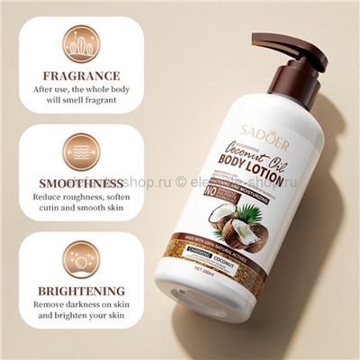 Лосьон для тела Sadoer Nourishing Coconut Oil Body Lotion 300ml