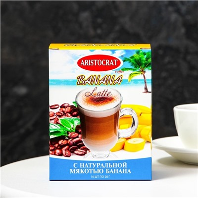 Растворимый кофейный напиток КОФЕ LATTE "BANANA" "ARISTOCRAT" 10*20г
