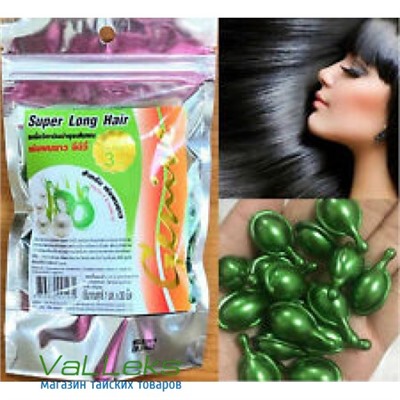 Капсулы для питания и роста волос зеленые Genive Super Long Hair 30 штук