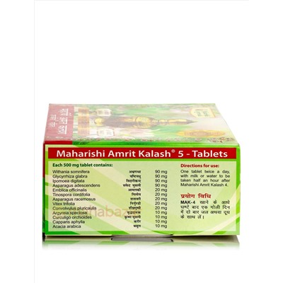 Аюрведический комплекс Амрит Калаш без сахара, 60 + 60 таб, производитель Махариши Аюрведа; Amrit Kalash, Sugar free, 60 + 60 tabs, Maharishi Ayurveda