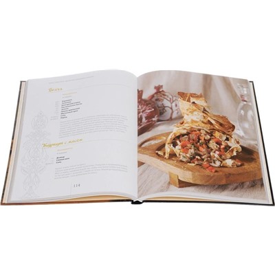 Уценка. Кухня Гаяне-джан. Армянские кулинарные рецепты