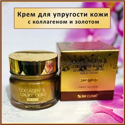 Антивозрастной крем для лица 3W Clinic Collagen Luxury Gold Cream 100ml (78)