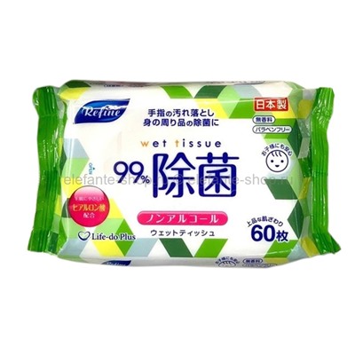 Влажные салфетки с антибактериальным эффектом Refine Wet Tissue 60pcs (51)