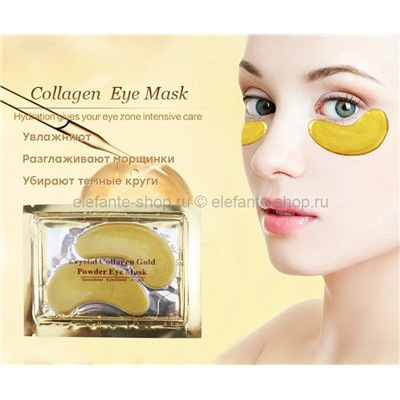 Гидрогелевые патчи для глаз с золотым комплексом Crystal Collagen Gold Eye Mask